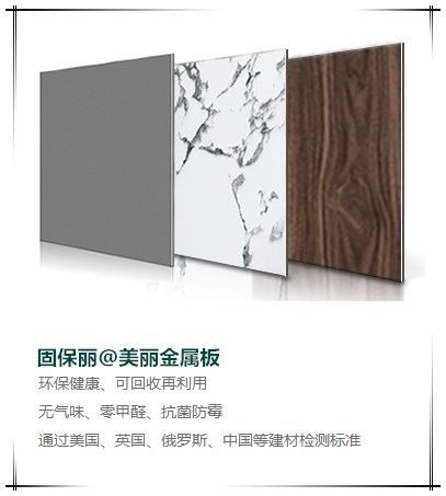 鄒城美麗覆膜板廠家哪家好？選對新型膜材料，品質與顏值雙贏