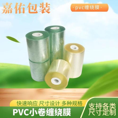 新型膜材料突破 電纜防靜電PI薄膜與耐高溫絕緣保護(hù)拉伸纏繞膜包裝新方案